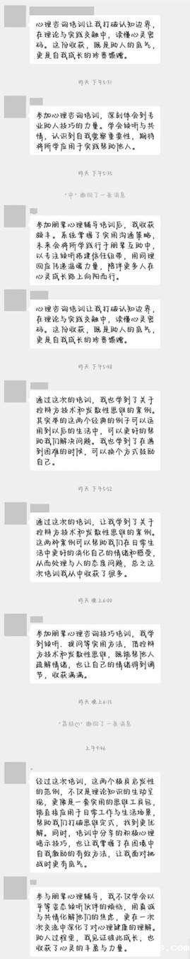 c9eea0c912f39b5bf52703d6870b094